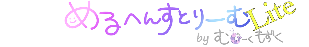 MarchenStream Lite