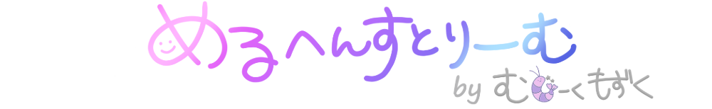MarchenStream