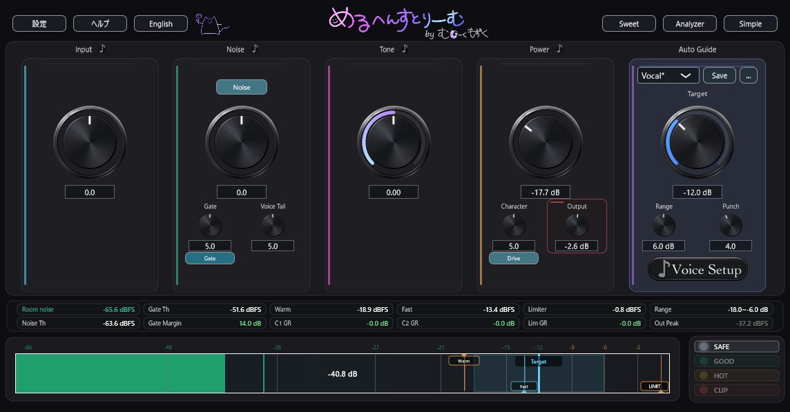 MarchenStream Simple mode UI